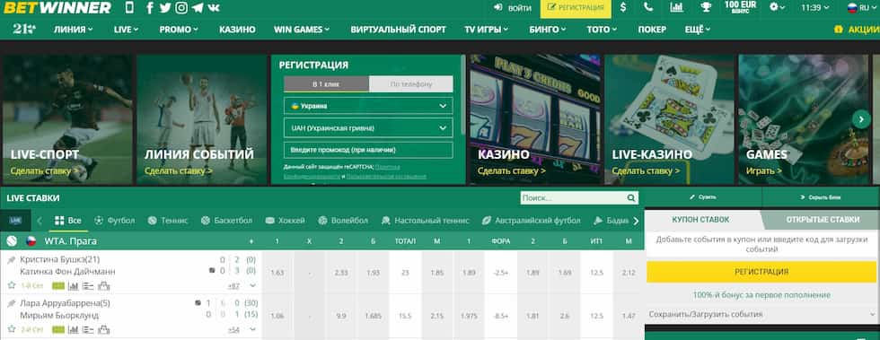 BetWinner Responsible Gambling Ensuring a Safe Betting Experience