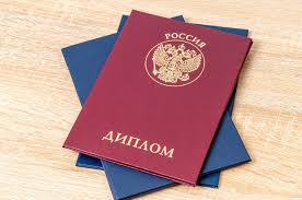 Купить диплом бакалавра гарантии, последствия и преимущества